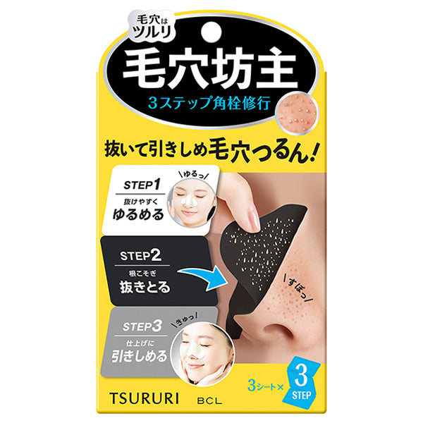 TSURURI Total Care Pack (3 Treatments)