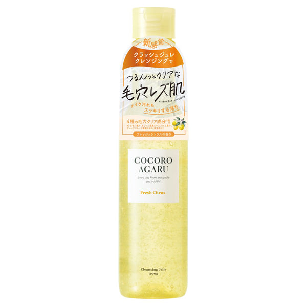 ROSETTE cocoroagaru Cleansing Jelly Citrus Mix, 200g, Refreshing fresh citrus scent