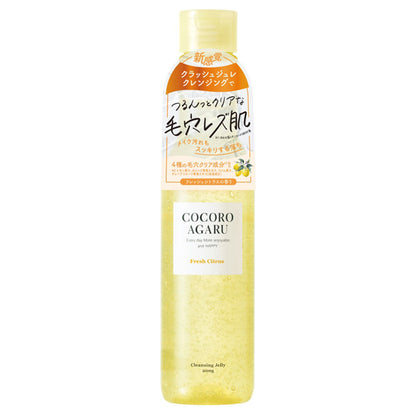 ROSETTE cocoroagaru Cleansing Jelly Citrus Mix, 200g, Refreshing fresh citrus scent