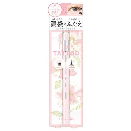 Multi Blooming Eyes, 03, 22g