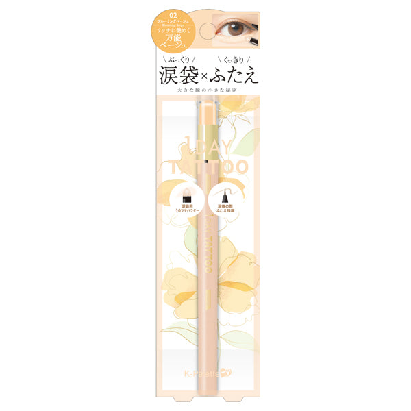 Multi Blooming Eyes, 02, 22g