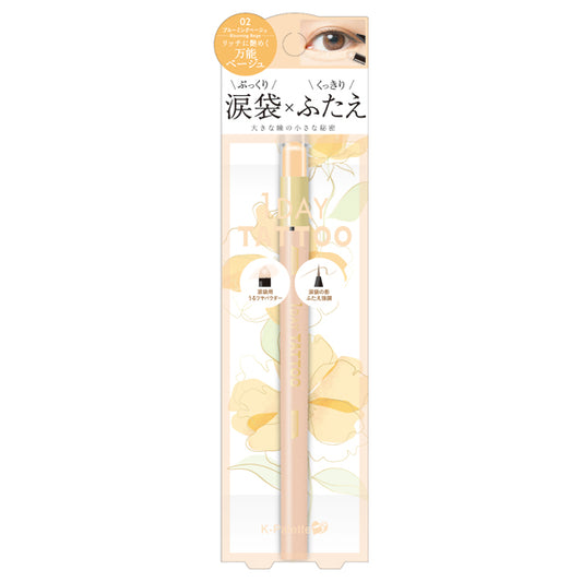 Multi Blooming Eyes, 02, 22g