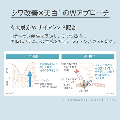 ORBIS Wrinkle Bright UV Protector, SPF50+ PA++++, 50g