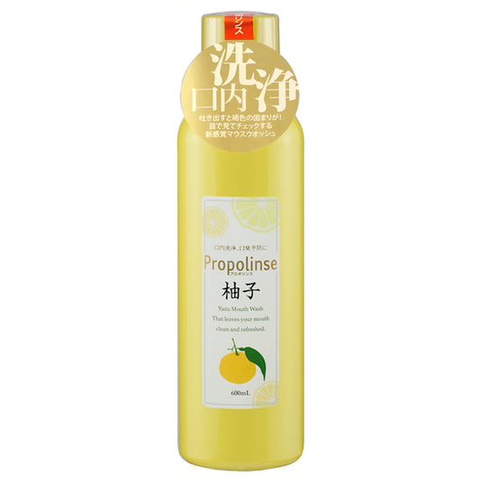 Propolinse Mouthwash (Yuzu), 600ml