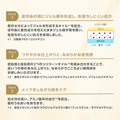 Ayaka Wrapping Color Lipstick, RS-01 (Rose), Fragrance-free