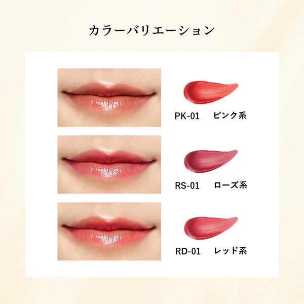 Ayaka Wrapping Color Lipstick, PK-01 (Pink), Fragrance-free