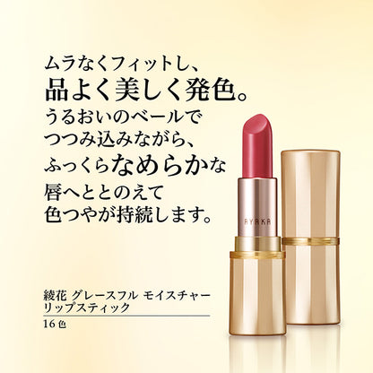 Ayaka Graceful Moisture Lipstick, 257 Rose, Fragrance-free