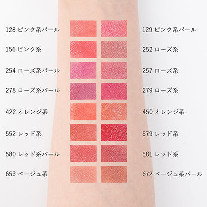 Ayaka Graceful Moisture Lipstick, 257 Rose, Fragrance-free