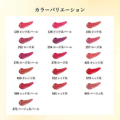 Ayaka Graceful Moisture Lipstick, 257 Rose, Fragrance-free