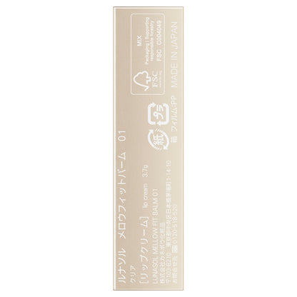 LUNASOL Mellow Fit Balm (01 Clear)