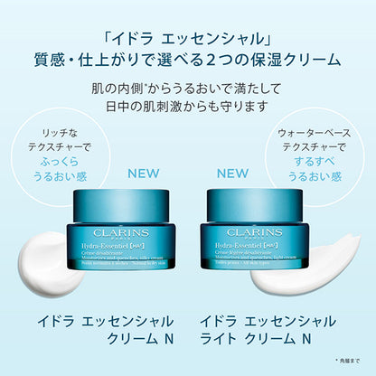 CLARINS Hydra Essential Cream N, 50ml