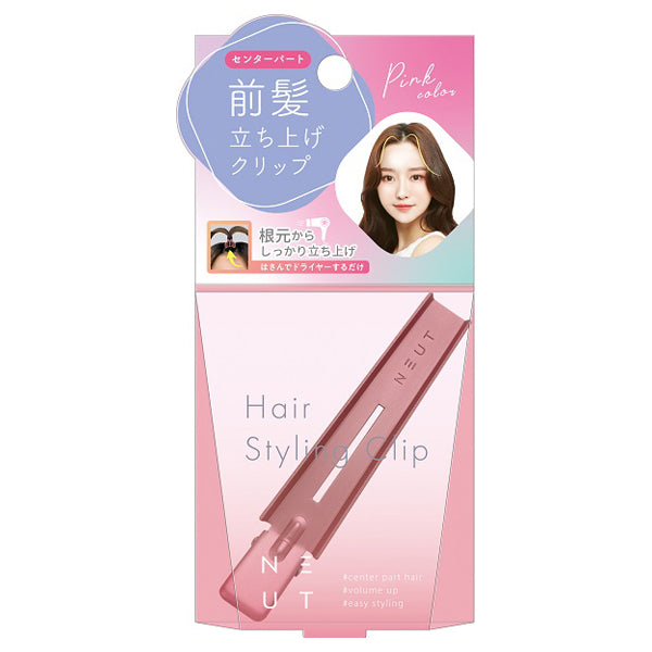 NEUT Bangs Lifting Clip (802)