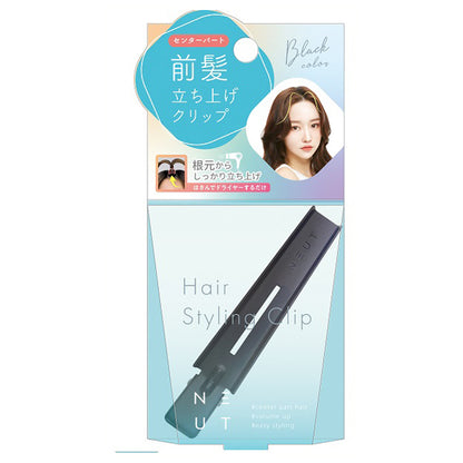 NEUT Bangs Lifting Clip (801)