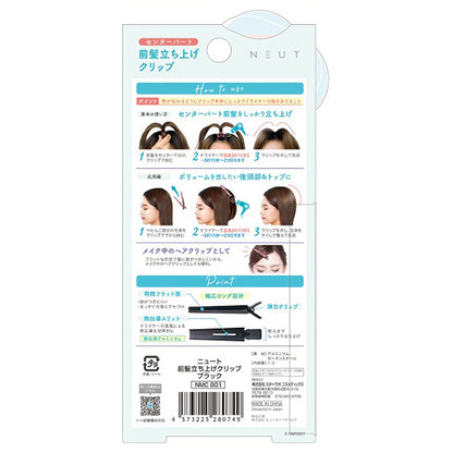 NEUT Bangs Lifting Clip (801)