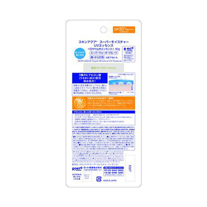 Skin Aqua Super Moisture Essence SPF50+ PA++++, 80g