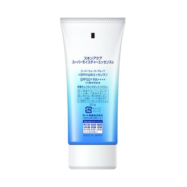 Skin Aqua Super Moisture Essence SPF50+ PA++++, 80g