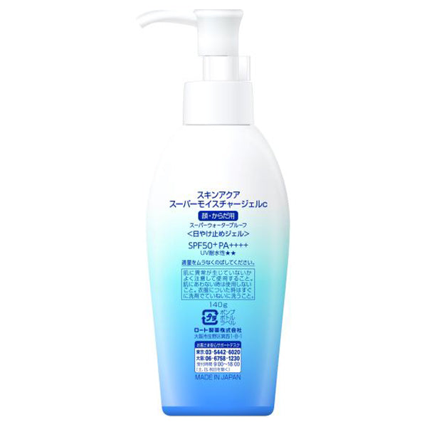Skin Aqua Super Moisture Gel Pump SPF50+ PA++++, 140g