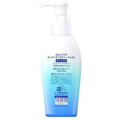 Skin Aqua Super Moisture Gel Pump SPF50+ PA++++, 140g