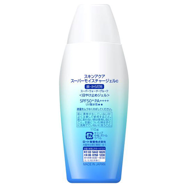 Skin Aqua Super Moisture Gel SPF50+ PA++++, 110g