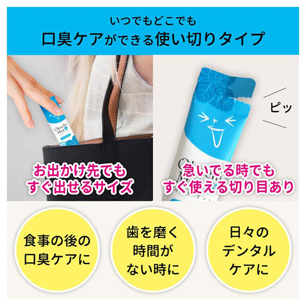 Okuchi Lemon Okuchi Mint, 25 Sticks