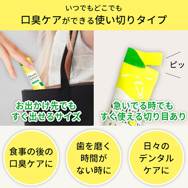 Okuchi Lemon Okuchi Lemon, 25 Sticks