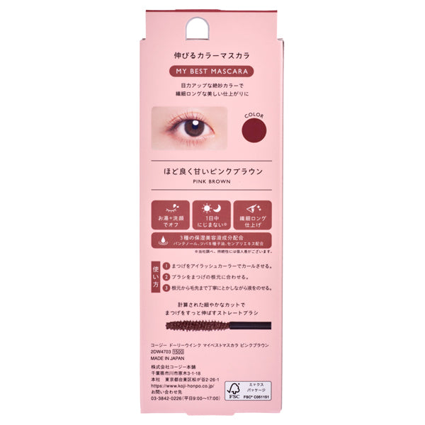 Dolly Wink My Best Mascara, Pink Brown, 1 piece