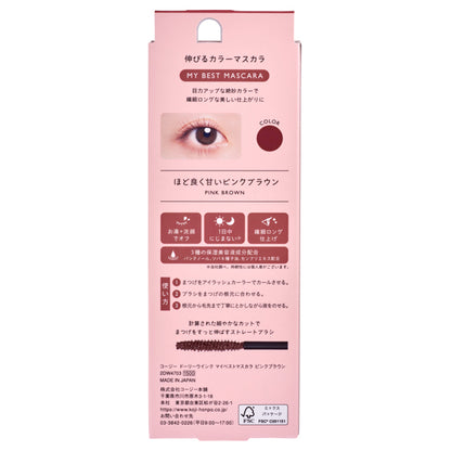 Dolly Wink My Best Mascara, Pink Brown, 1 piece