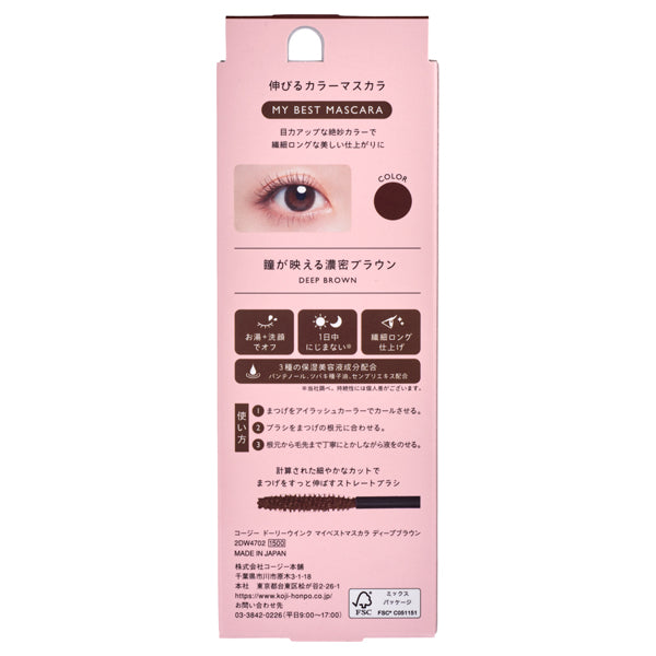 Dolly Wink My Best Mascara, Deep Brown, 1 piece