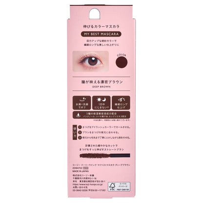 Dolly Wink My Best Mascara, Deep Brown, 1 piece