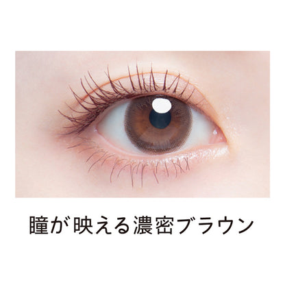 Dolly Wink My Best Mascara, Deep Brown, 1 piece