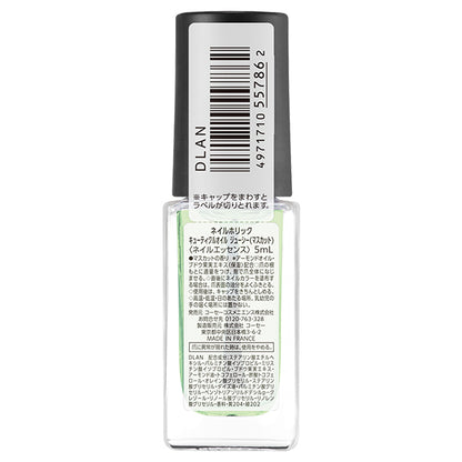 NAIL HOLIC Cuticle Oil Juicy (Muscat), 5ml