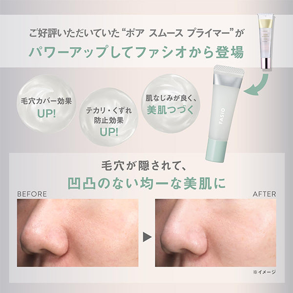 Fasio Pore Smooth Primer (00 Clear White), 12g