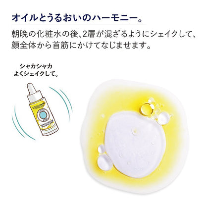 LOCCITANE Shea Cocktail Oil Serum, 30ml