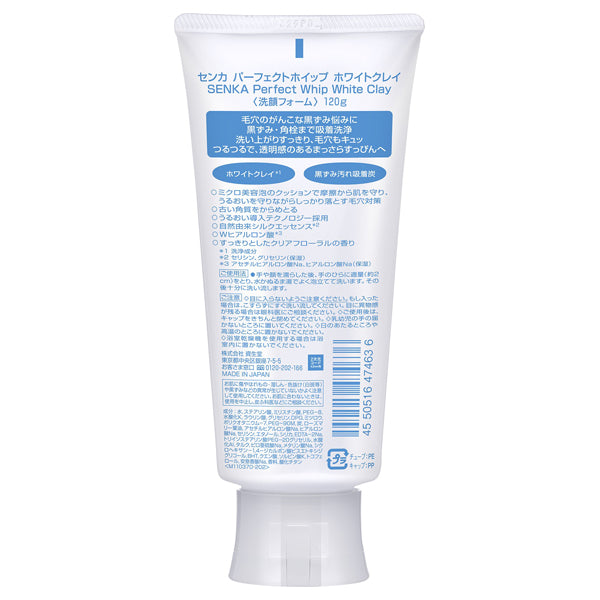 SENKA Perfect Whip White Clay, 120g, Clear Floral Scent