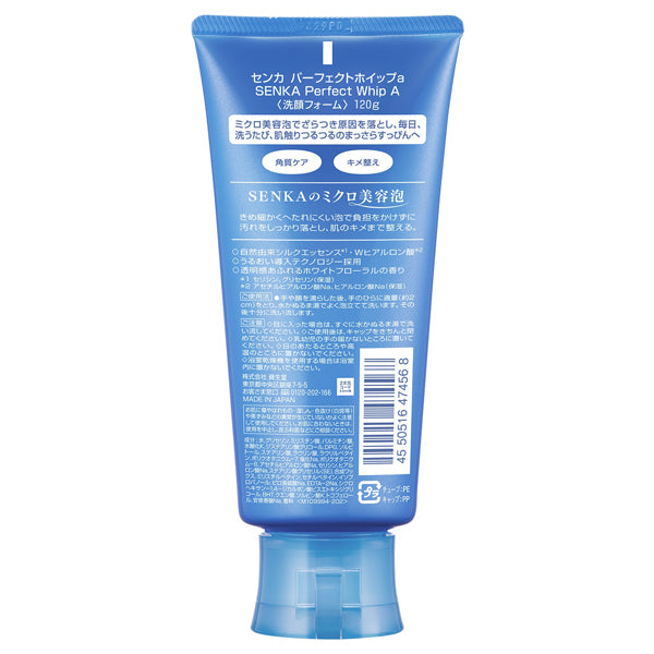 SENKA Perfect Whip a, 120g, White floral scent