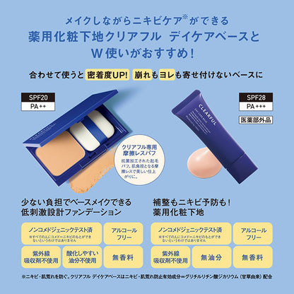 ORBIS Clearful Essence Cover Foundation, SPF20 PA++, Refill (with dedicated puff), Natural 02, 11g