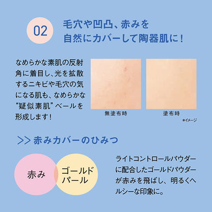 ORBIS Clearful Essence Cover Foundation, SPF20 PA++, Refill (with dedicated puff), Natural 02, 11g