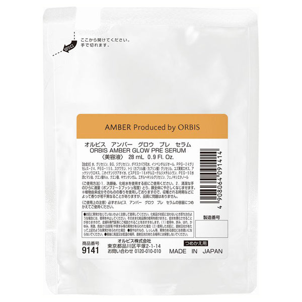 Orbis Amber Glow Pre-Serum, Refill, 28ml, Rose Floral Scent
