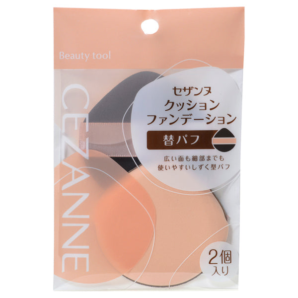 CEZANNE Replacement puff for cushion foundation, 2 pieces