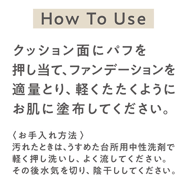 CEZANNE Replacement puff for cushion foundation, 2 pieces