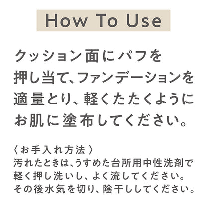 CEZANNE Replacement puff for cushion foundation, 2 pieces