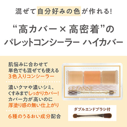 CEZANNE Palette Concealer High Coverage, 4.5g