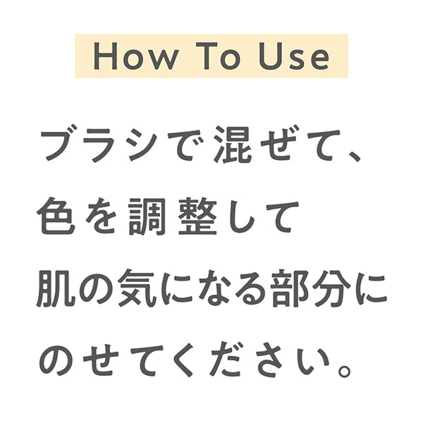 CEZANNE Palette Concealer High Coverage, 4.5g