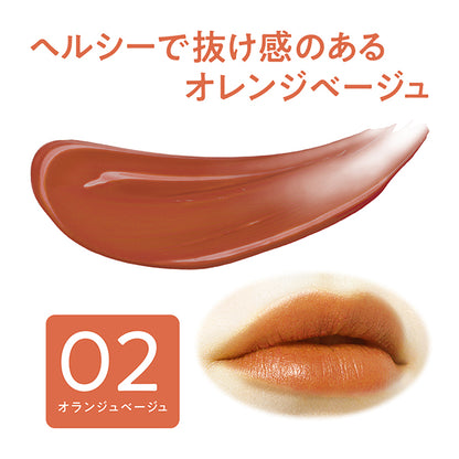 CEZANNE Lip Color Shield, 02 Orange Beige, 3.7g