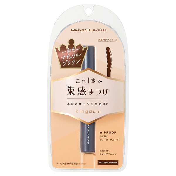 Kingdom Volumetric Curl Mascara (Natural Brown)