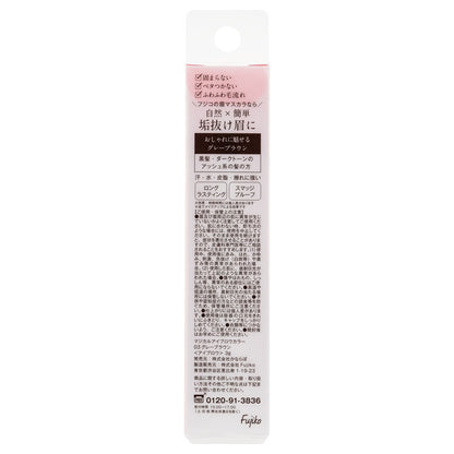 Magical Eyebrow Color, 03 Gray Brown, 3g, Fluffy finish