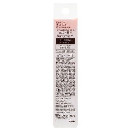 Magical Eyebrow Color, 02 Light Brown, 3g, Fluffy finish