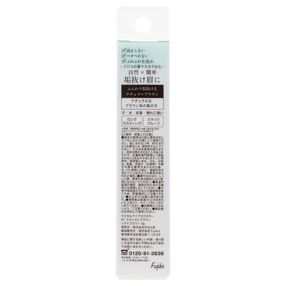 Magical Eyebrow Color, 01 Natural Brown, 3g, Fluffy finish