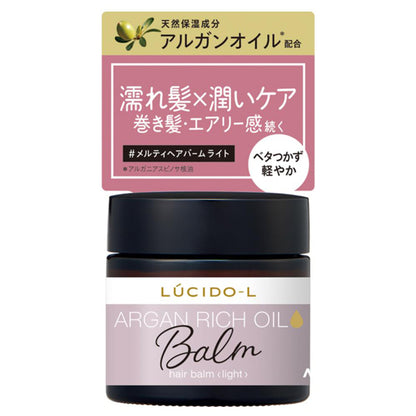 LUCIDO-L #Melty Hair Balm Light, 35g
