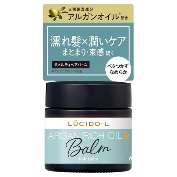 LUCIDO-L #Melty Hair Balm, 35g